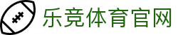 乐竞体育 - LEJING SPORTS · 体育领域专业平台品牌